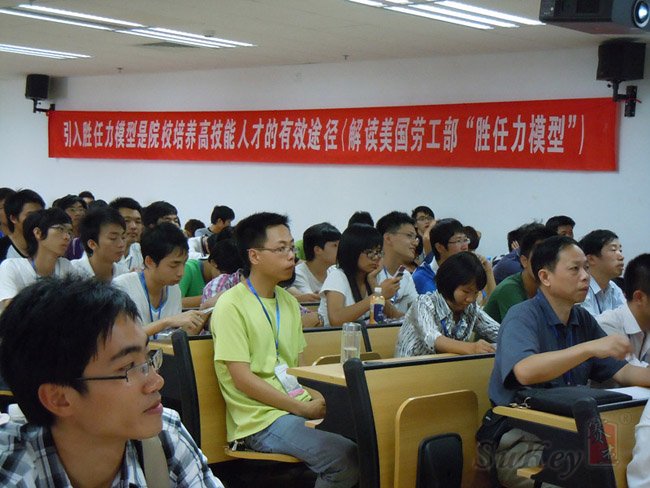 应邀参与院校学生职业生涯规划指导活动。
